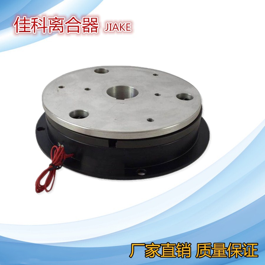 電磁離合器剎車(chē)器研發(fā)與生產(chǎn)